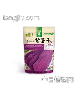金晔300克紫薯干