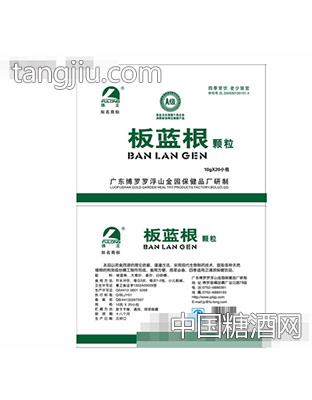 佛龙板蓝根颗粒