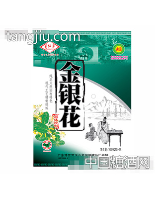 白仙草金银花