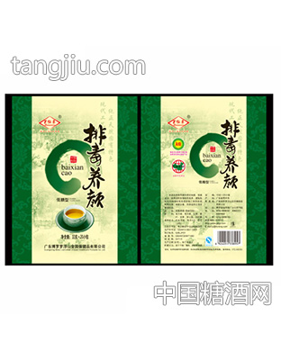 白仙草养颜