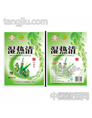 白仙草湿热清