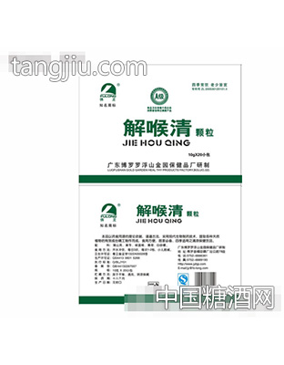 佛龙解喉清颗粒