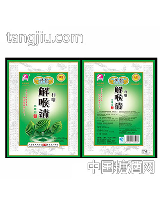 佛龙利咽解喉清