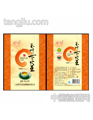 白仙草玉叶下火王