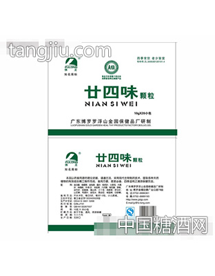 佛龙廿四味颗粒