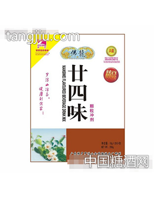 佛龙廿四味颗粒冲剂