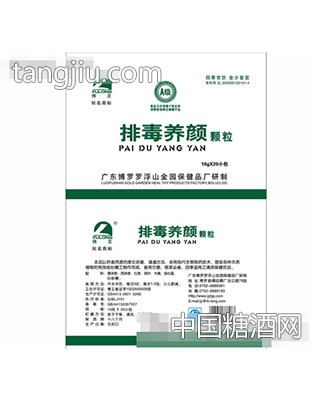 佛龙养颜颗粒