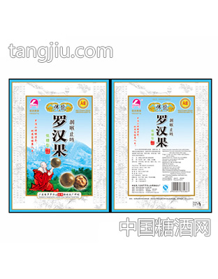 佛龙润喉罗汉果