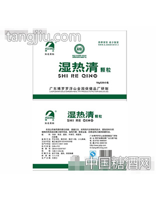 佛龙湿热清颗粒