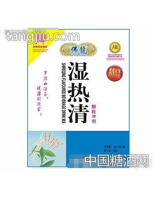 佛龙湿热清颗粒冲剂