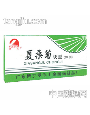 佛龙夏桑菊块型冲剂