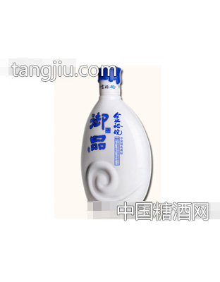 御品