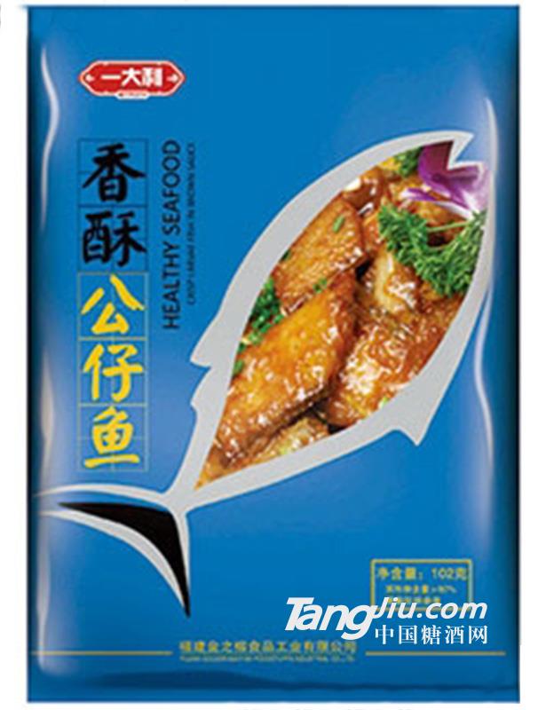 一大利香酥公仔鱼