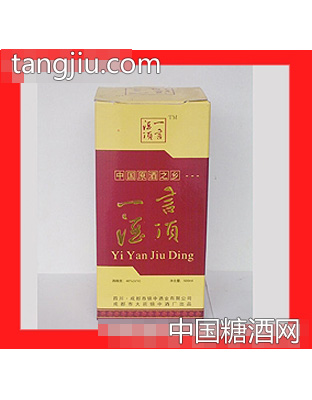 一言酒顶