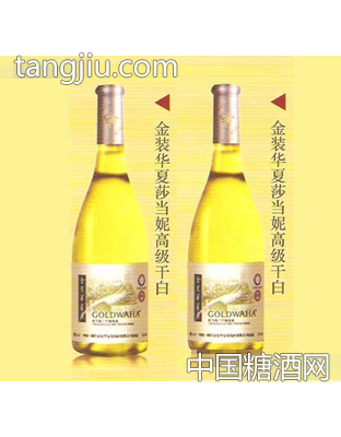 金装华夏莎当妮干白