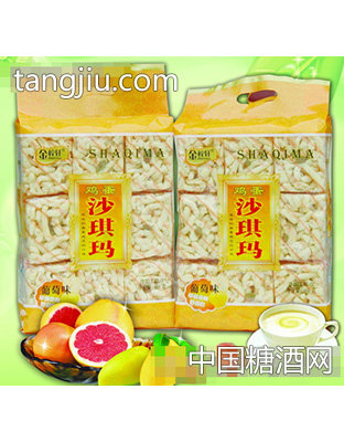 金梓轩鸡蛋沙琪玛