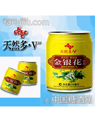 天然多·V金银花饮品（罐）