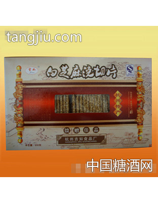 吉如白芝麻浇切片