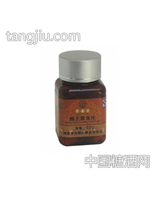 锦寿堂蜂王浆含片