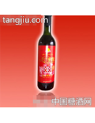 双喜红葡萄露酒