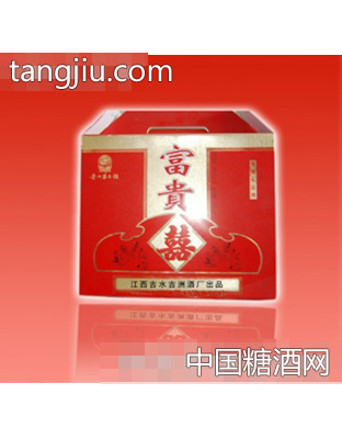 富贵双喜酒