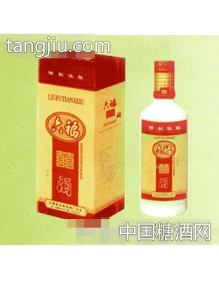 六福双喜酒