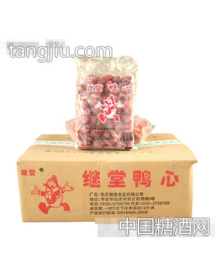 继堂鸭心