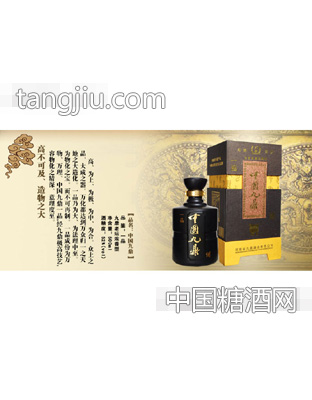 中国九鼎