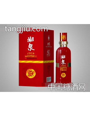 湘泉1956红陶精品52度