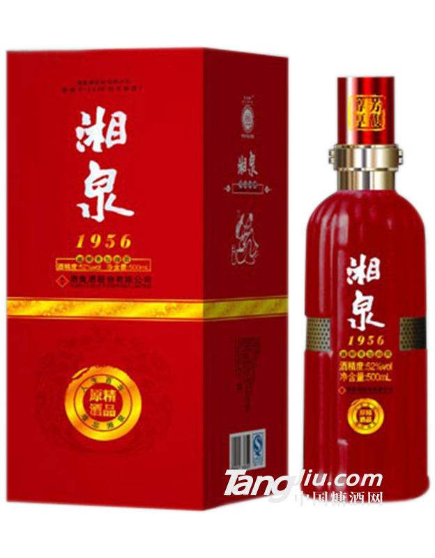 湘泉1956红陶精品