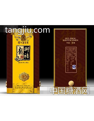 御禧龙十五