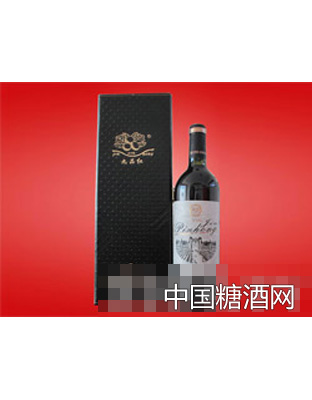 九品红干红葡萄酒（皮盒）