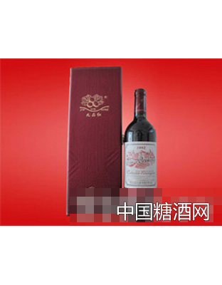 九品红皮盒干红葡萄酒