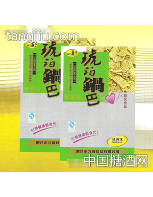琥珀锅巴