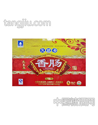 久思乡香肠箱装