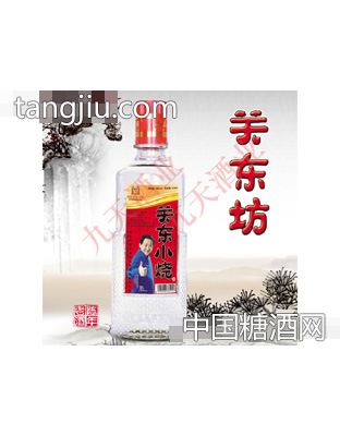 关东小烧