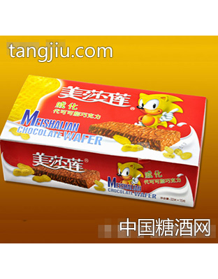 美莎莲巧克力威化