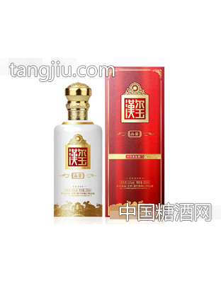 汉玺品尝