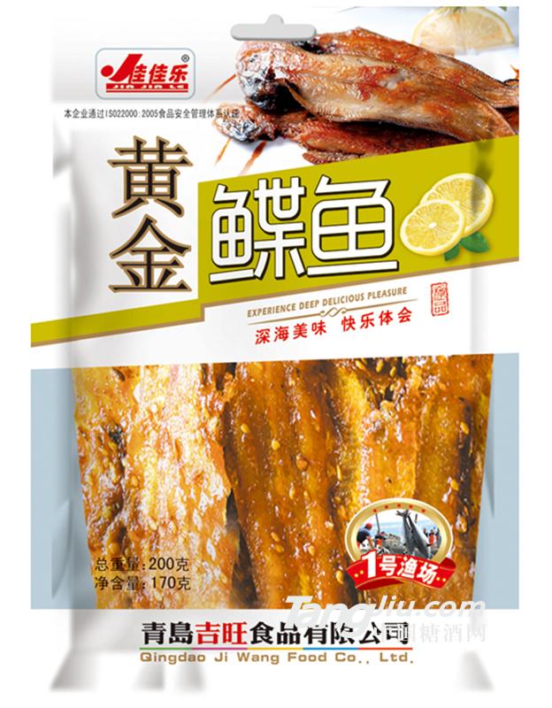 170克舌鲽鱼