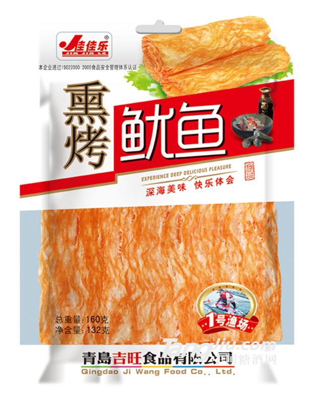 132克熏烤鱿鱼