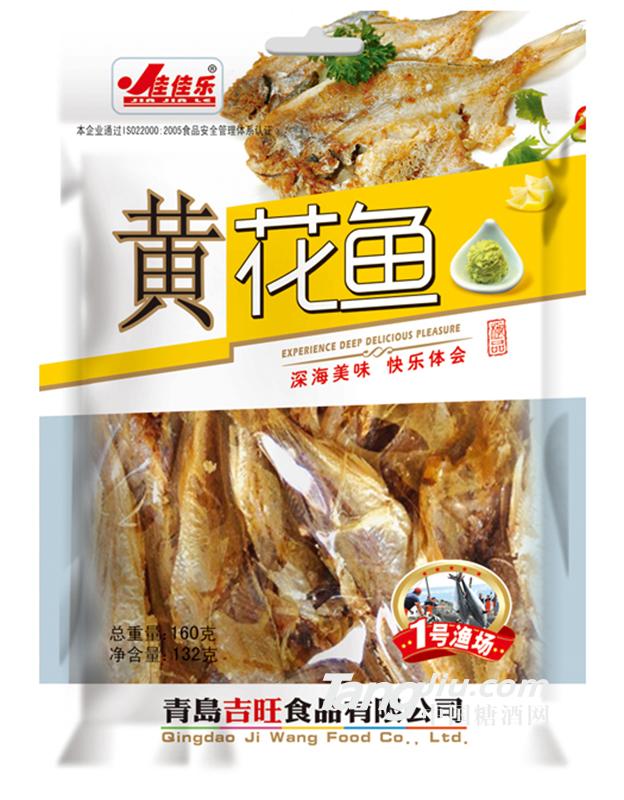 132克黄花鱼