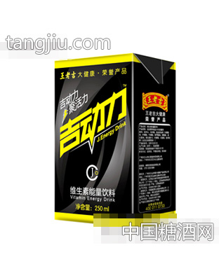 250ml王老吉