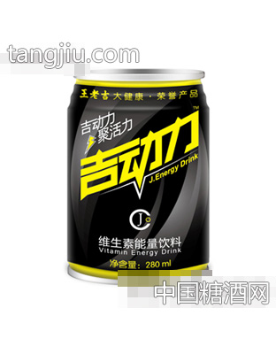 280ml王老吉