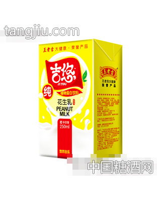 250ml王老吉