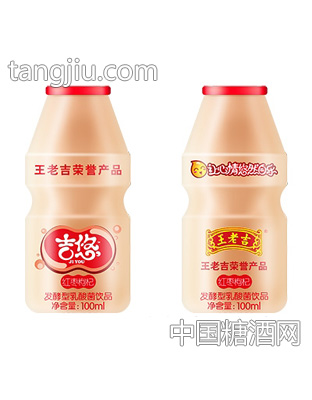 100ml吉悠乳酸菌饮品（红枣枸杞味）
