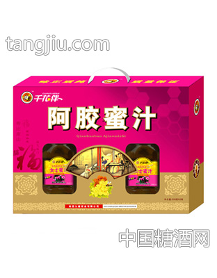 千花伴阿胶蜜汁礼盒
