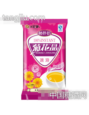 千花伴奶伴侣菊花晶