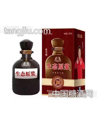 金井福生态原浆酒20（黑）