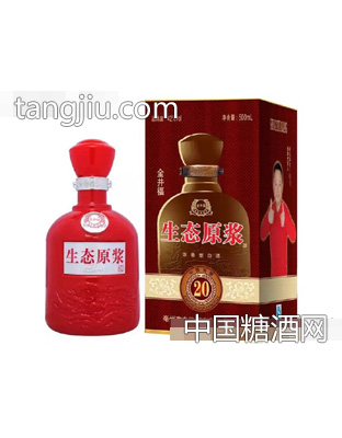 金井福生态原浆酒20（红）