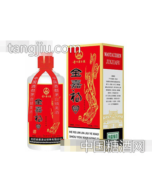 金嘉福囍酒